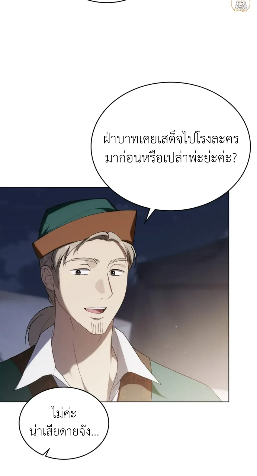 หน้าที่ 14