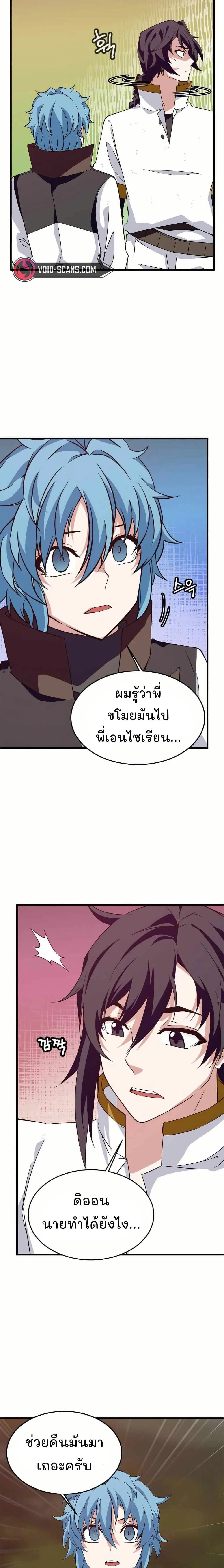 หน้าที่ 9