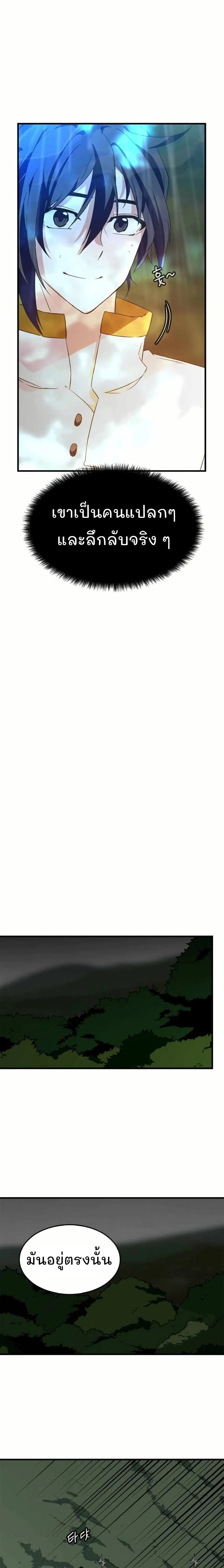 หน้าที่ 23