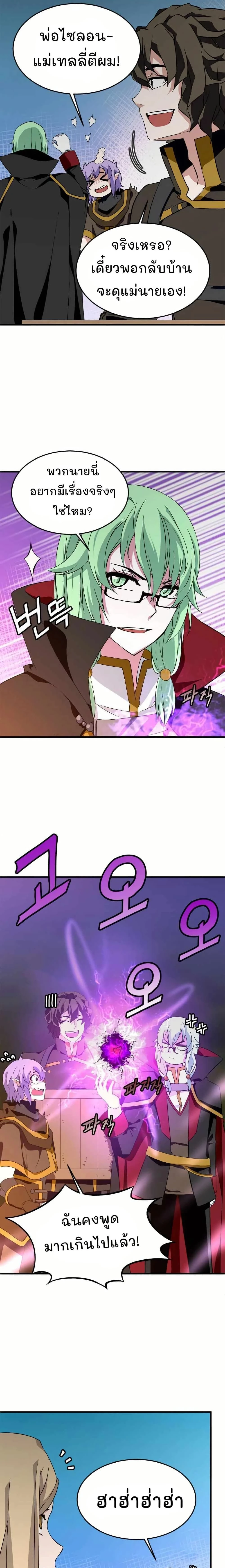 หน้าที่ 11