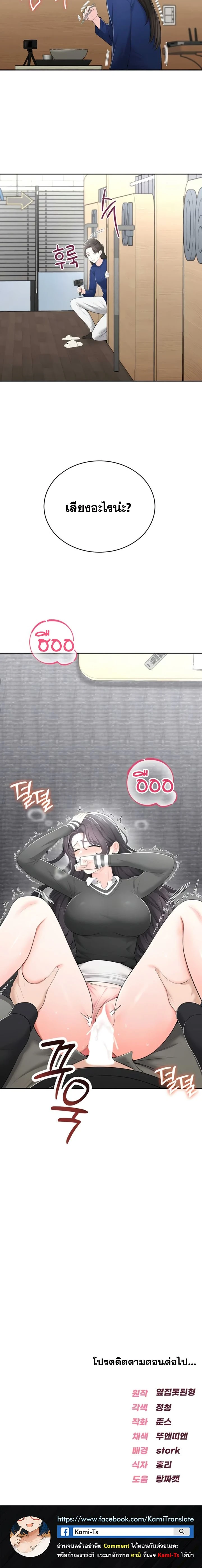 หน้าที่ 16