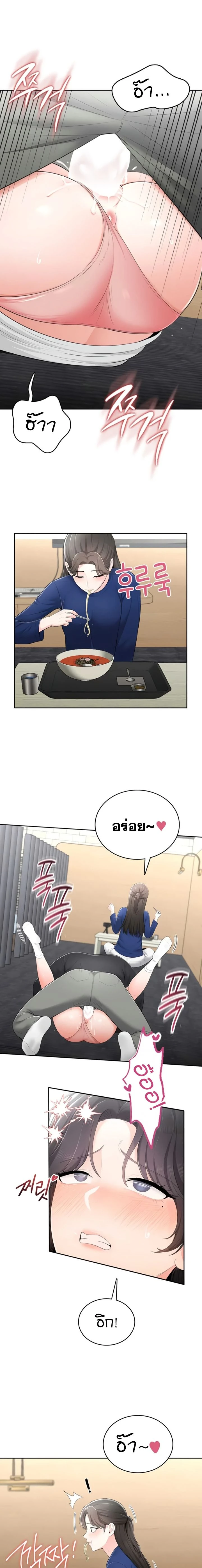 หน้าที่ 15