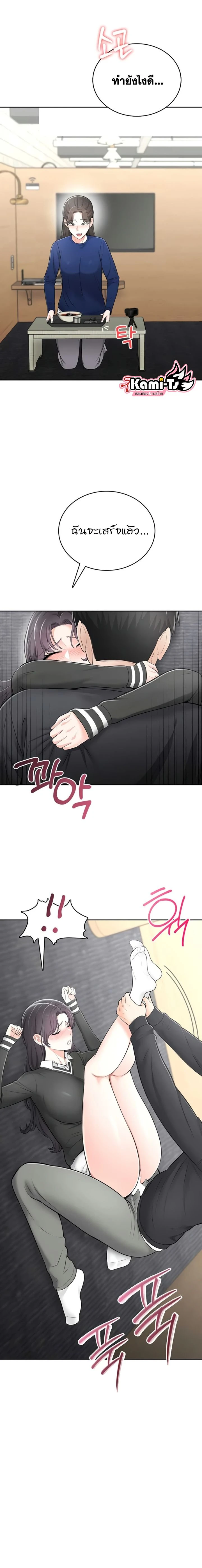 หน้าที่ 14