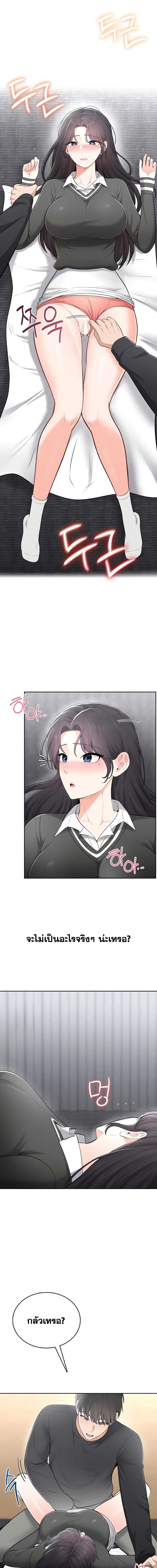 หน้าที่ 9