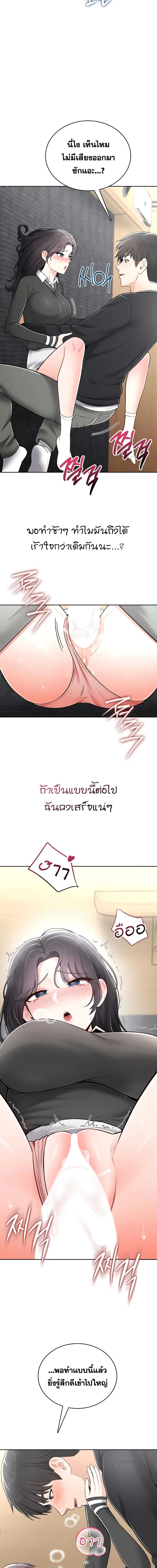 หน้าที่ 12