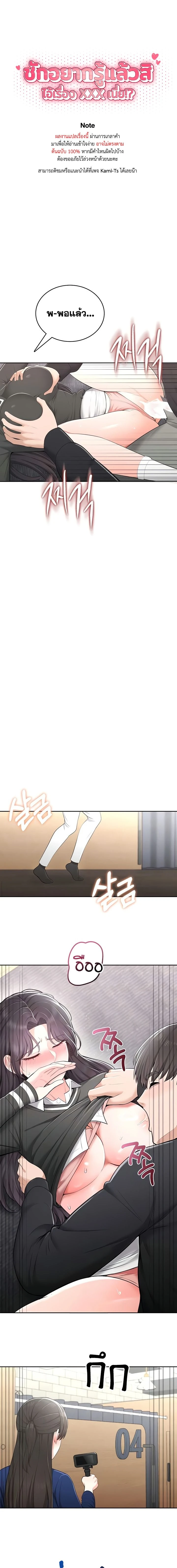 หน้าที่ 1