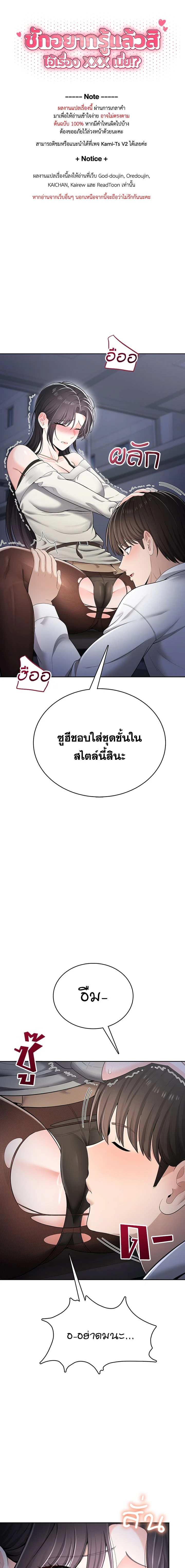 หน้าที่ 1