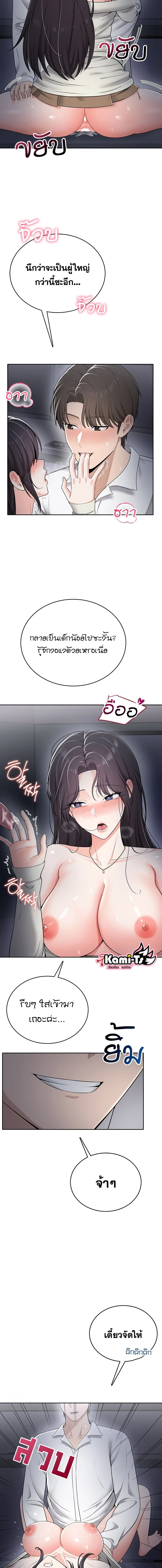 หน้าที่ 12