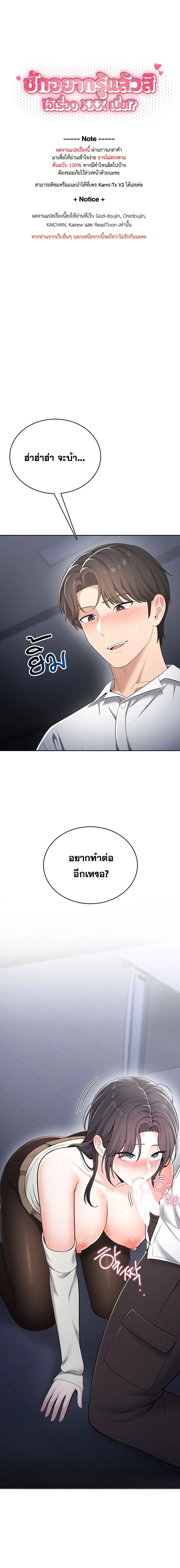 หน้าที่ 1