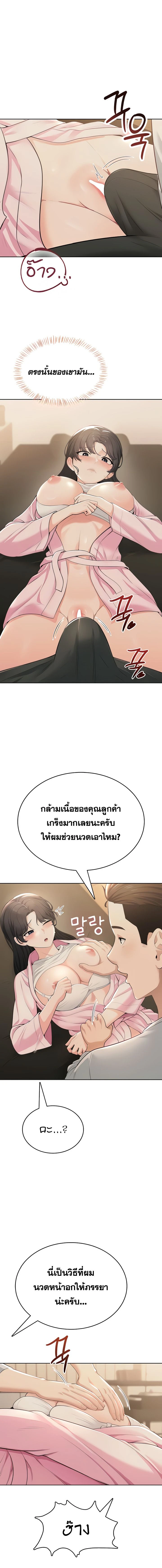 หน้าที่ 14