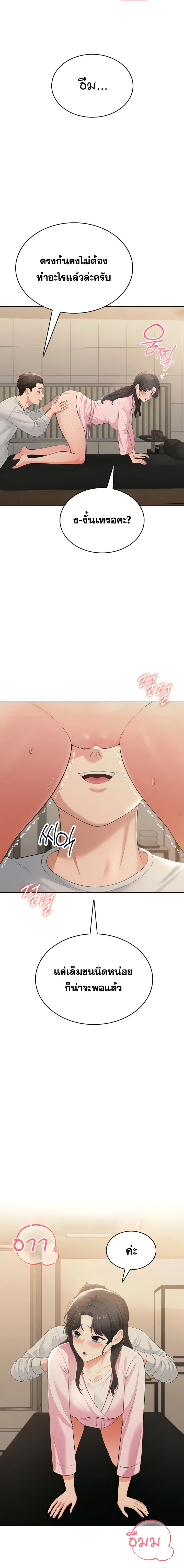 หน้าที่ 2