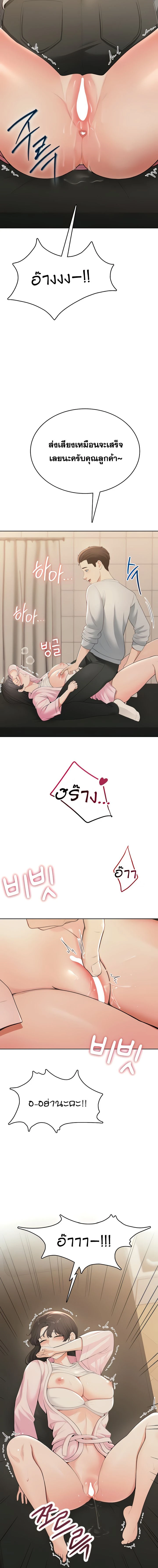 หน้าที่ 16