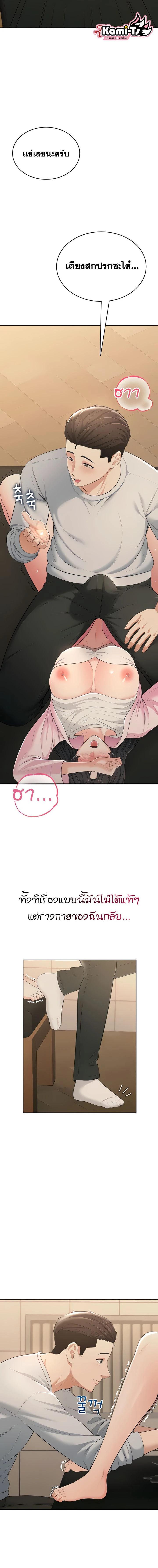 หน้าที่ 17