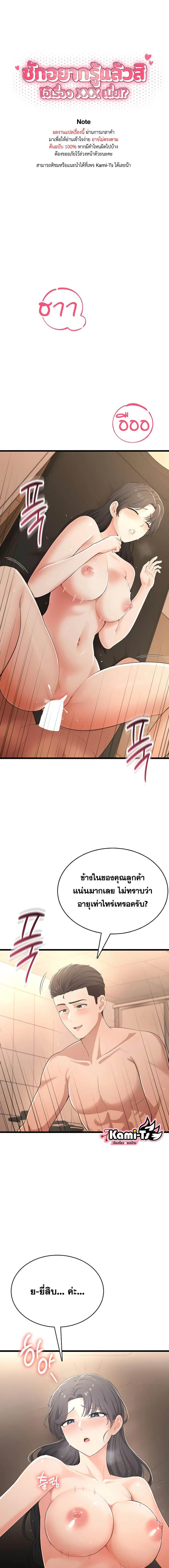 หน้าที่ 1