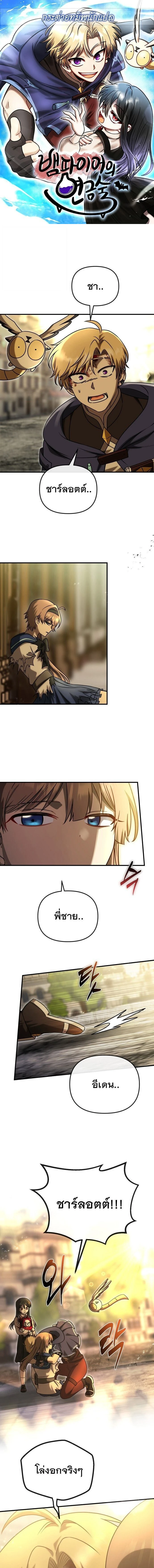 หน้าที่ 1