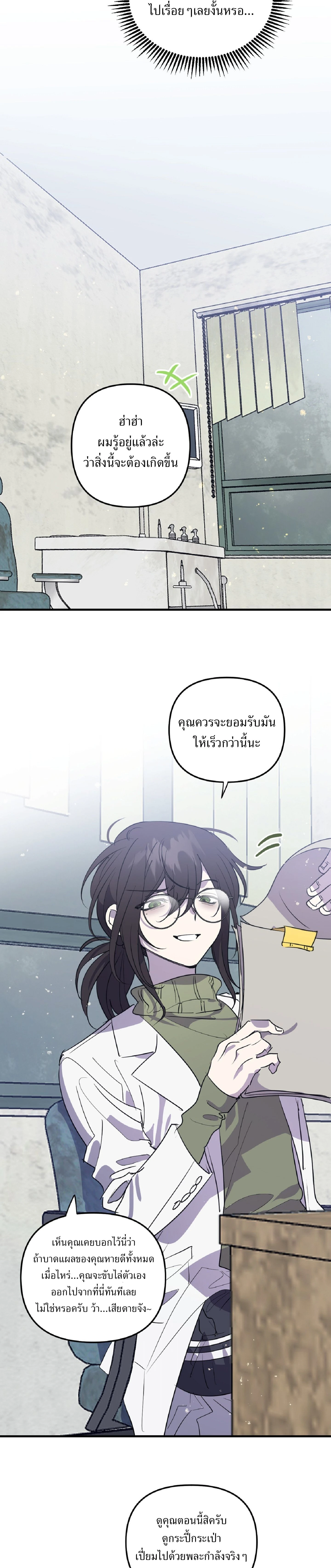 หน้าที่ 16