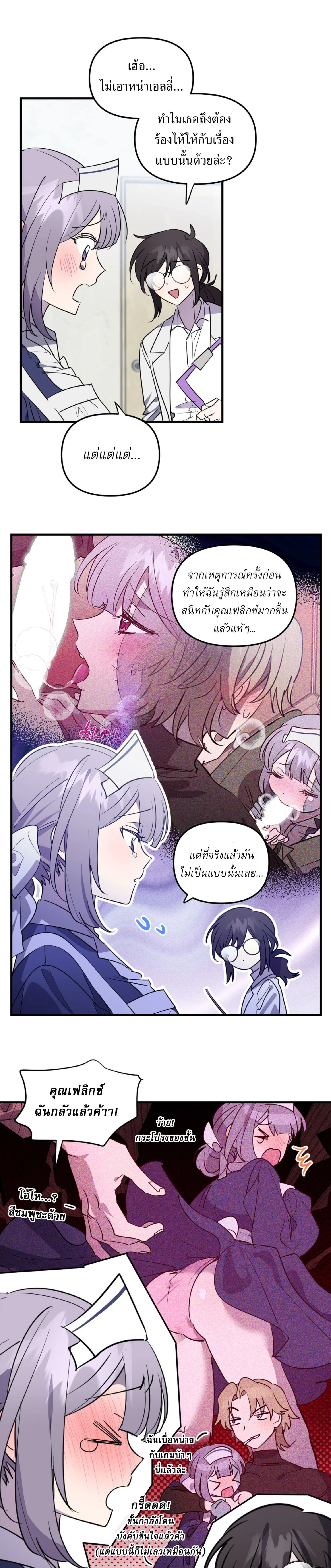 หน้าที่ 4