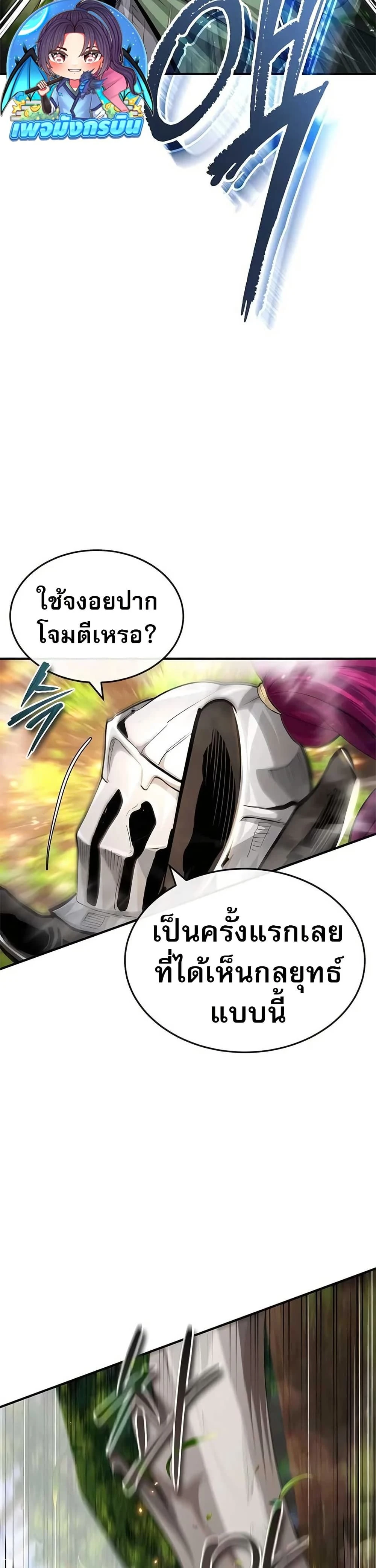 หน้าที่ 28