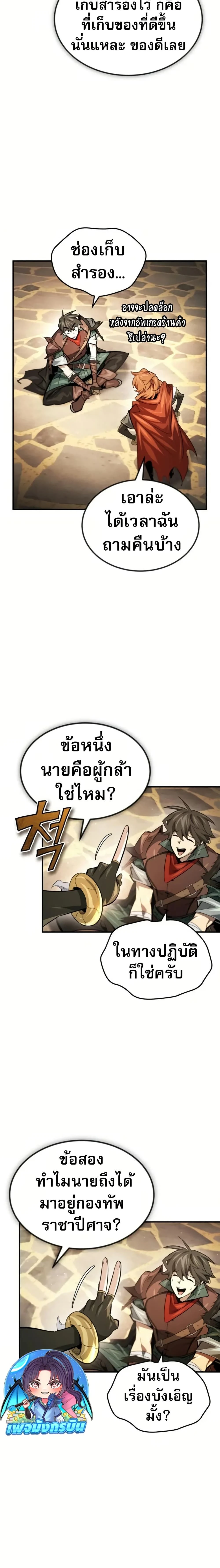 หน้าที่ 17