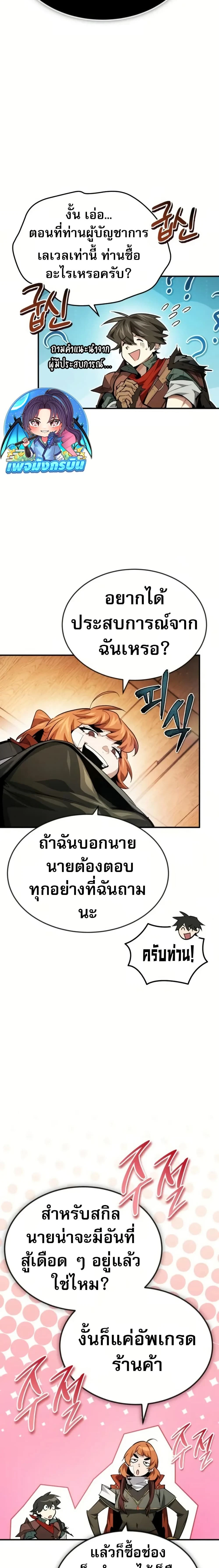 หน้าที่ 16