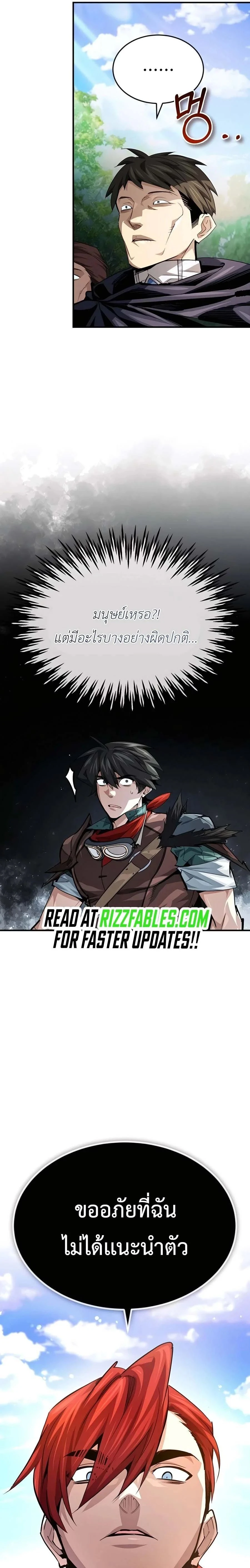 หน้าที่ 23