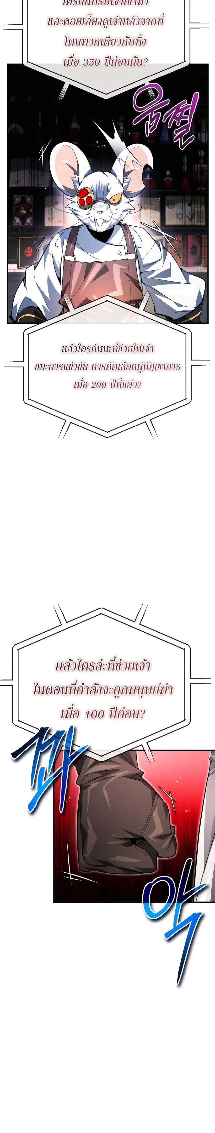 หน้าที่ 40