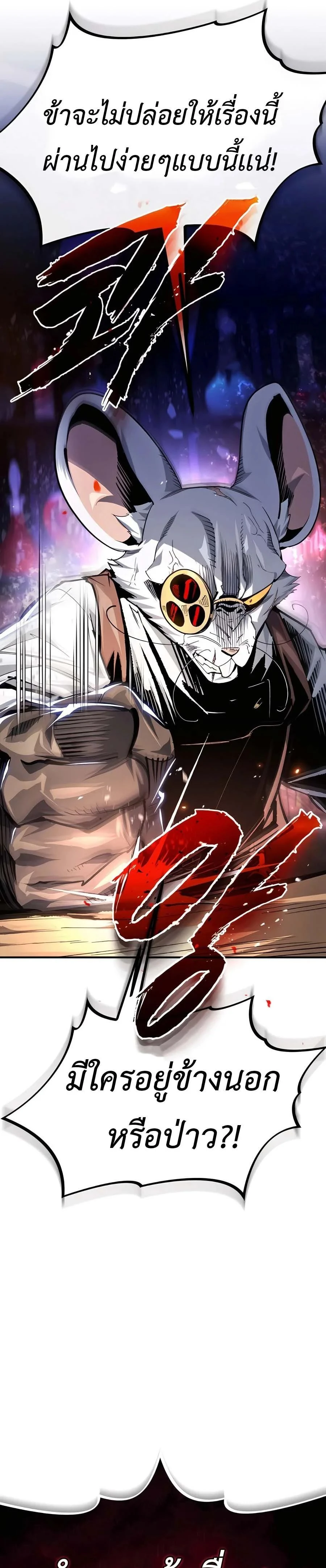 หน้าที่ 42