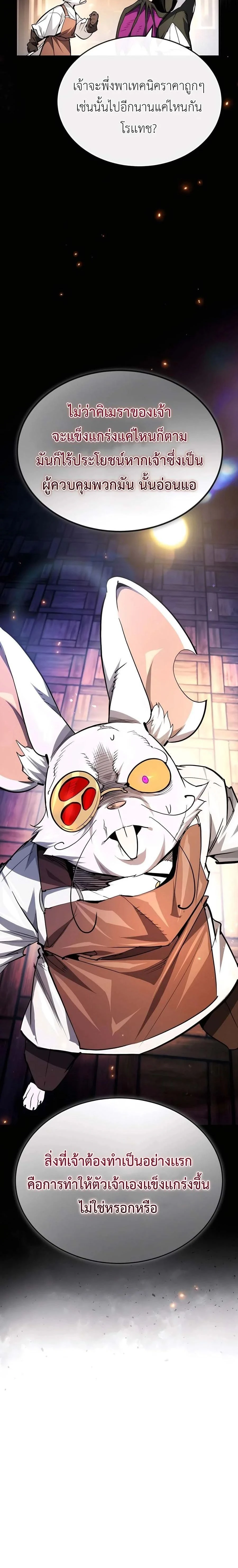 หน้าที่ 26