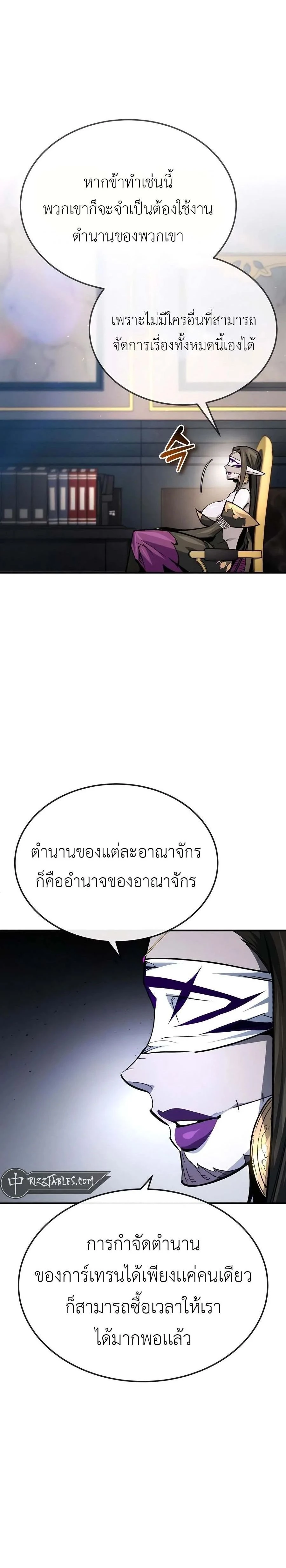 หน้าที่ 37