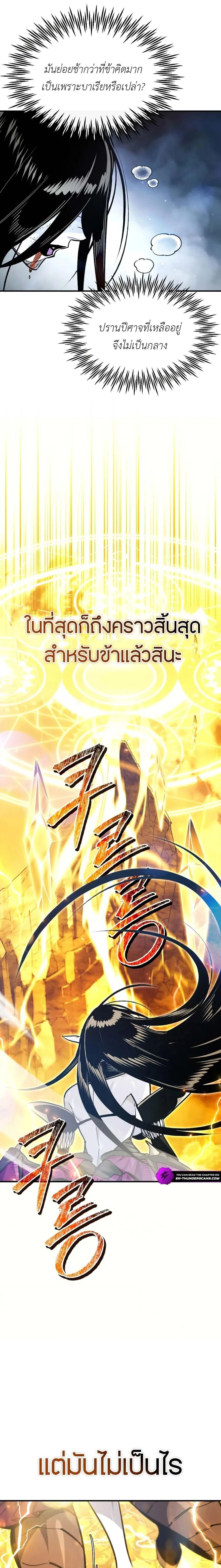 หน้าที่ 31