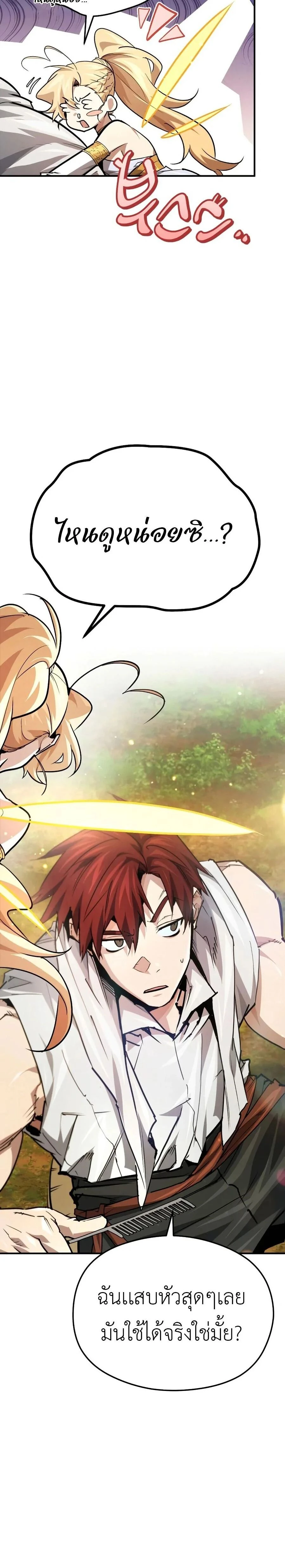 หน้าที่ 20