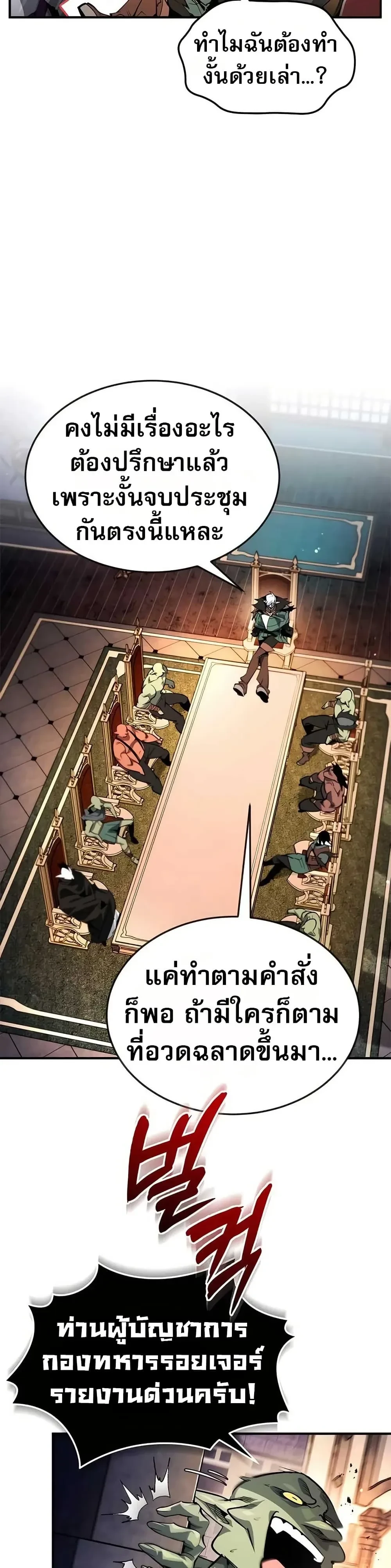 หน้าที่ 41