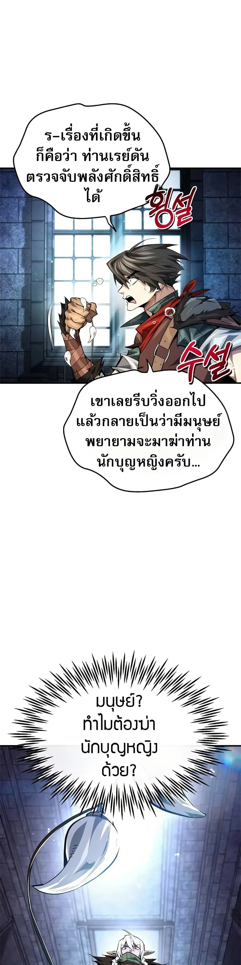 หน้าที่ 45