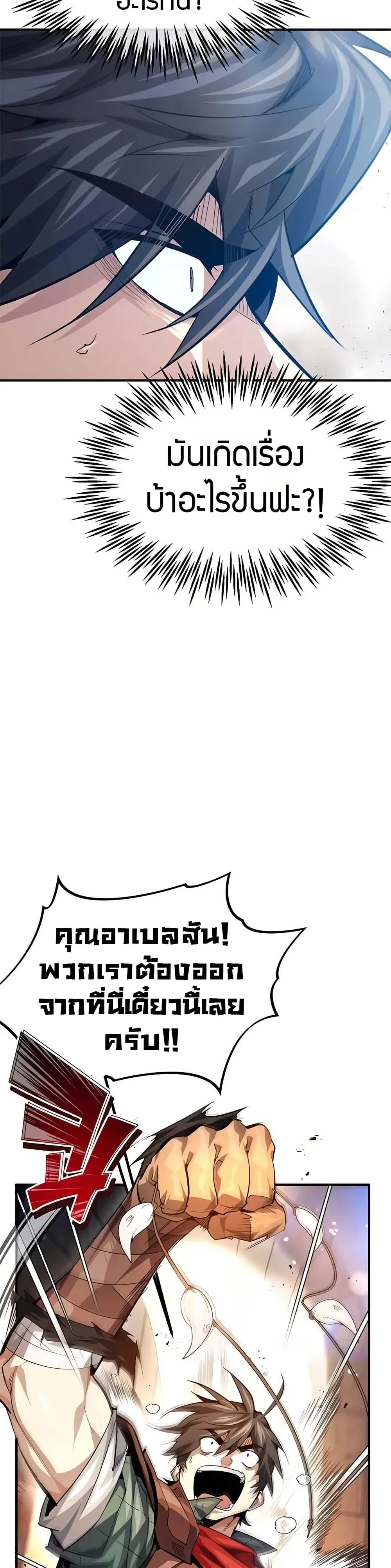 หน้าที่ 33