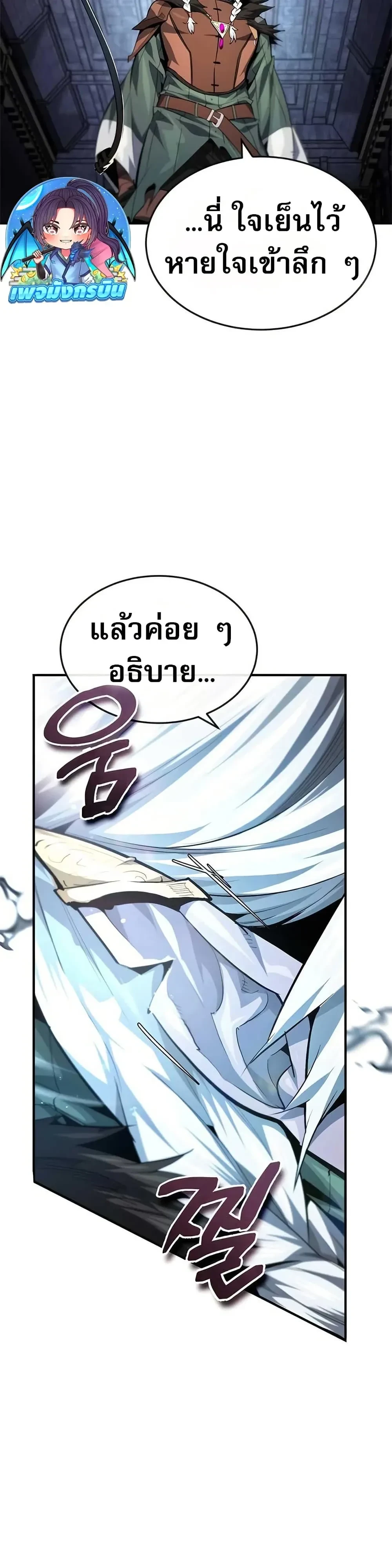 หน้าที่ 46