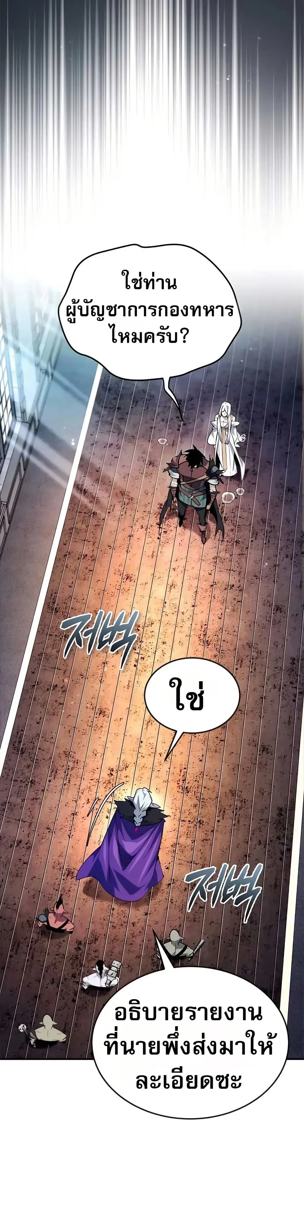 หน้าที่ 44