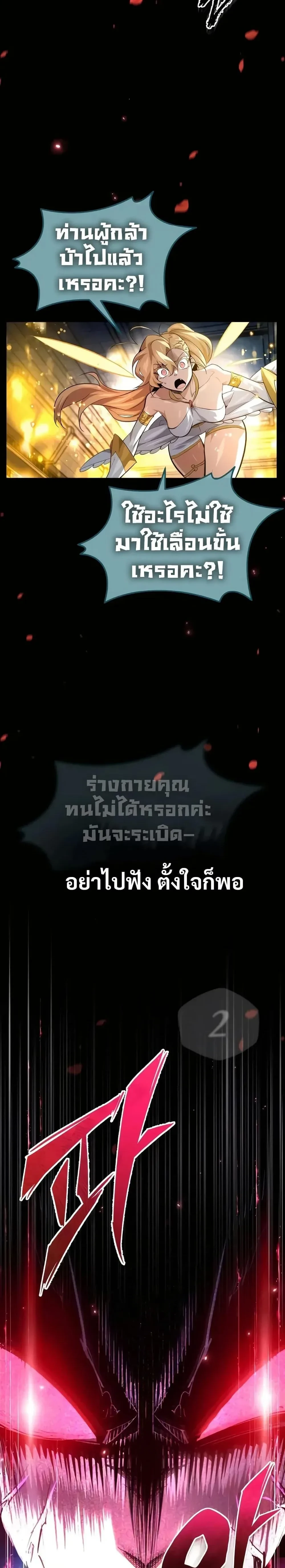 หน้าที่ 28