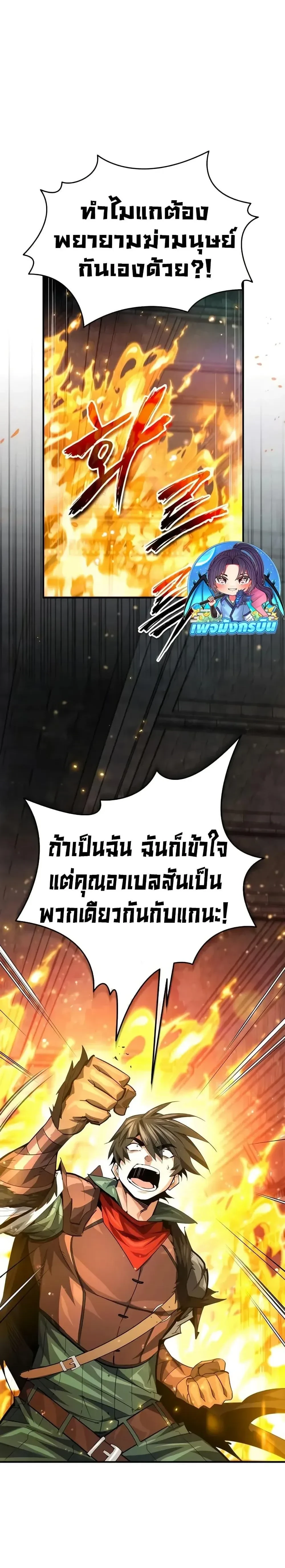 หน้าที่ 18