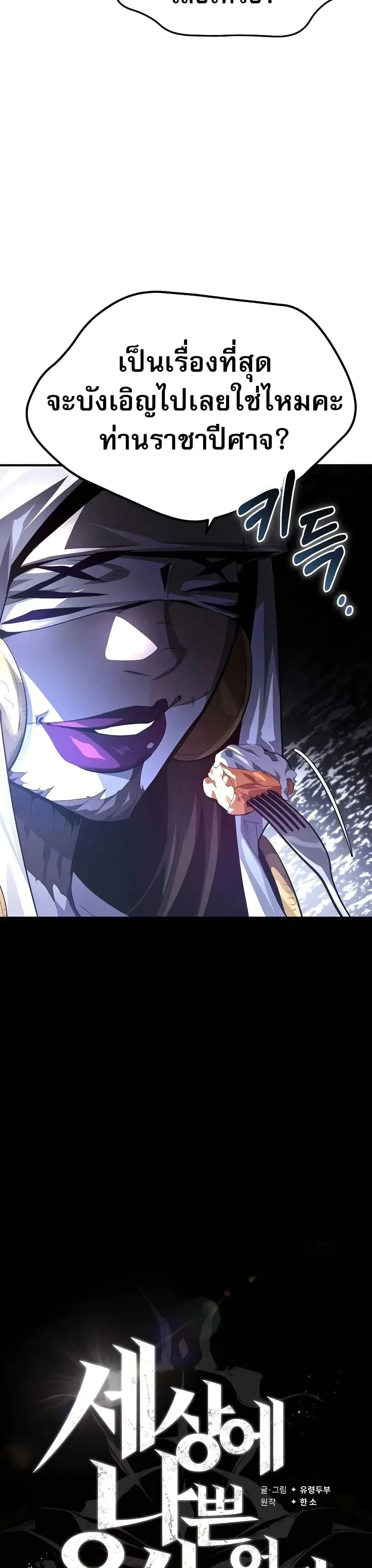 หน้าที่ 33