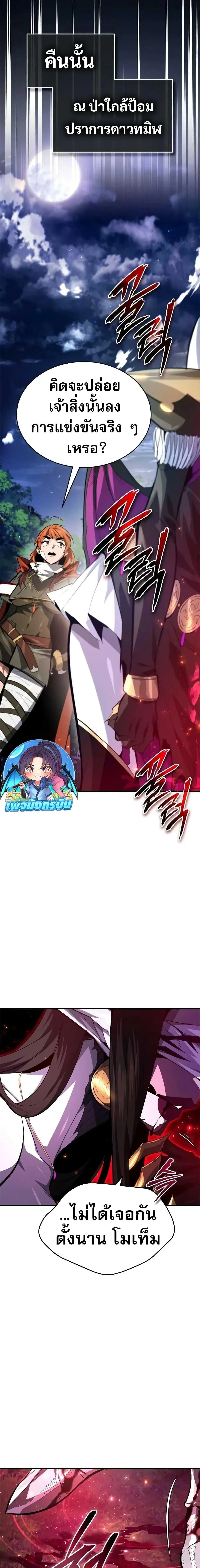 หน้าที่ 25