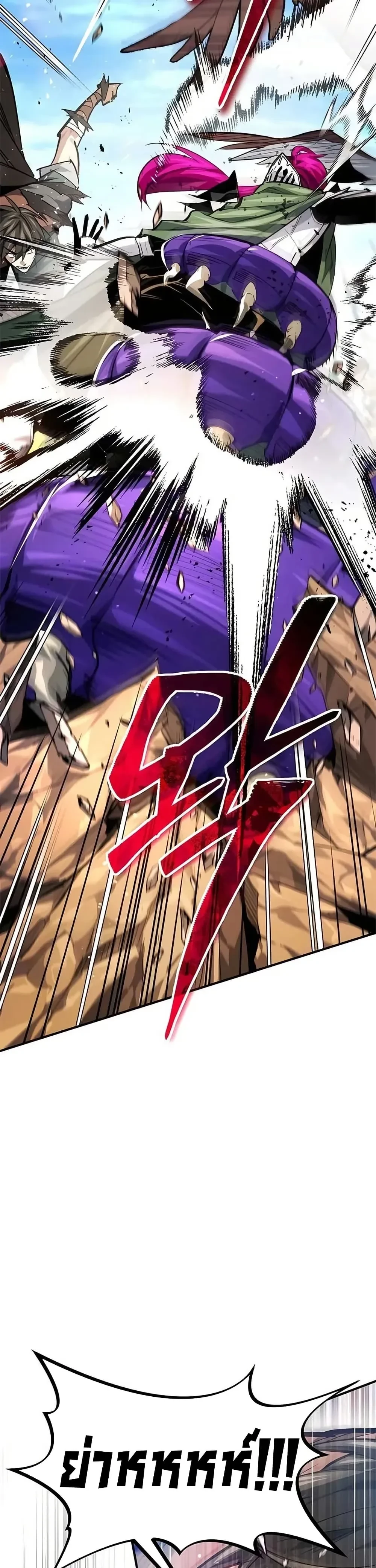 หน้าที่ 32