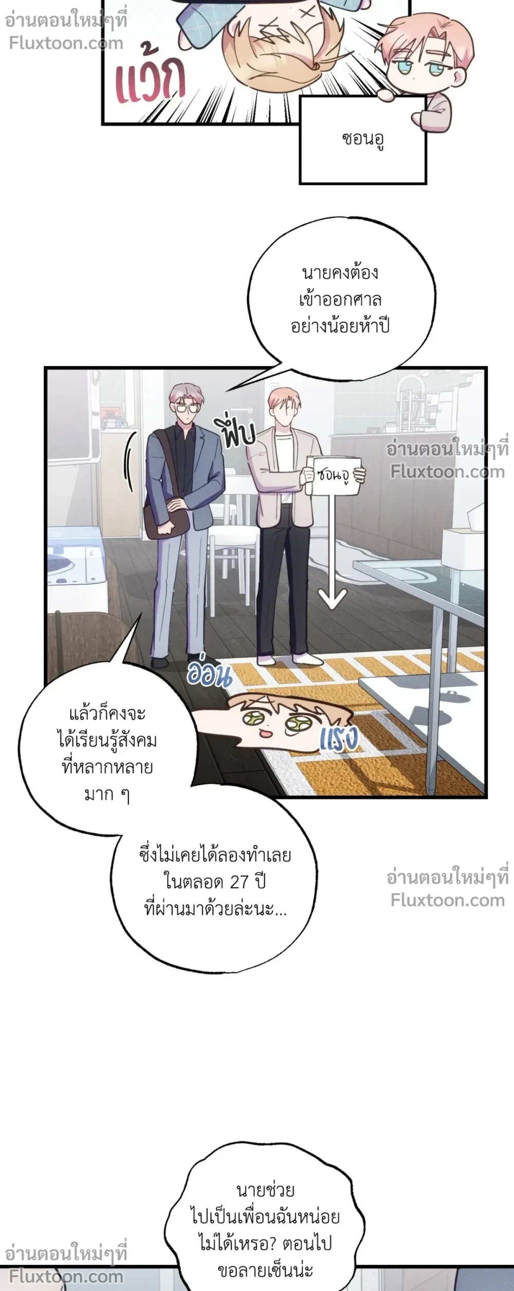 หน้าที่ 21