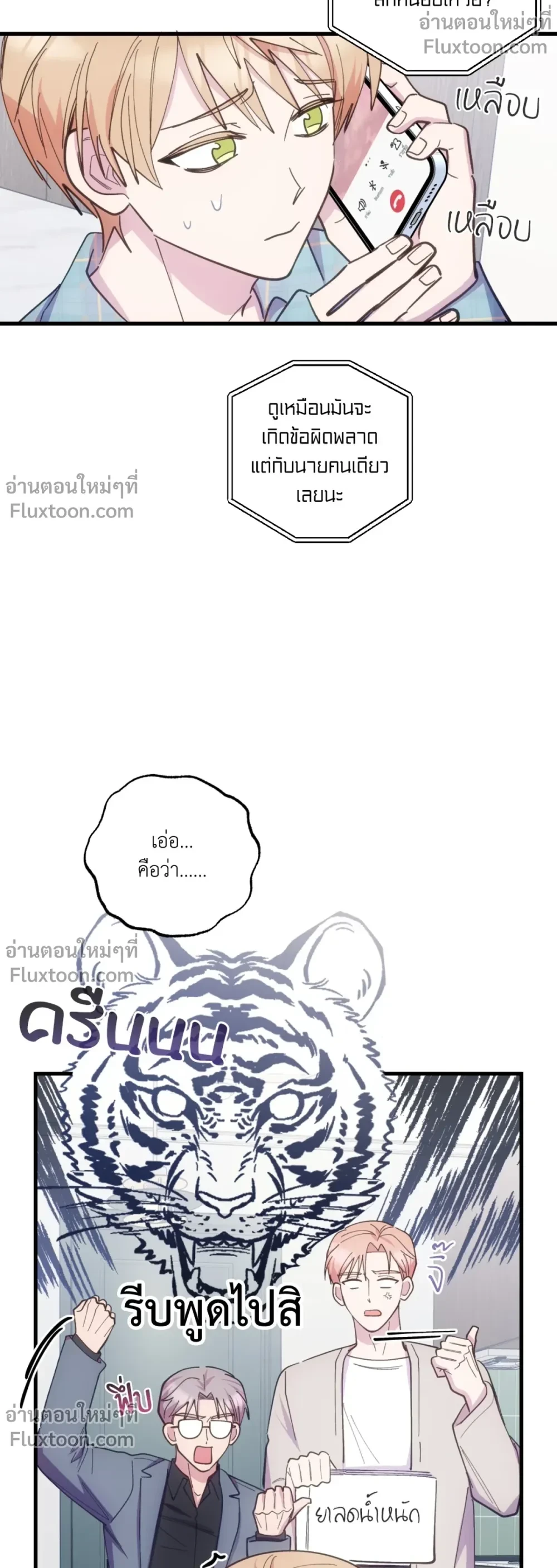 หน้าที่ 9