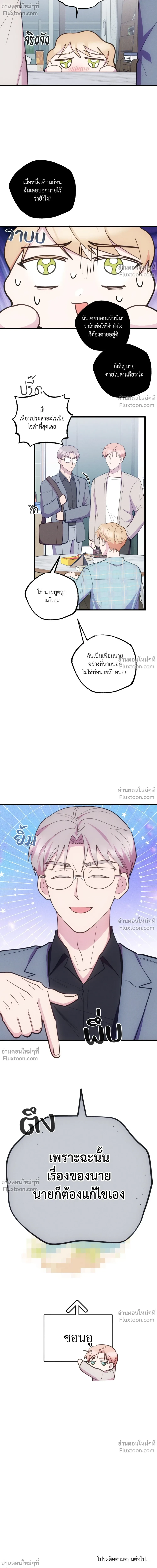 หน้าที่ 22