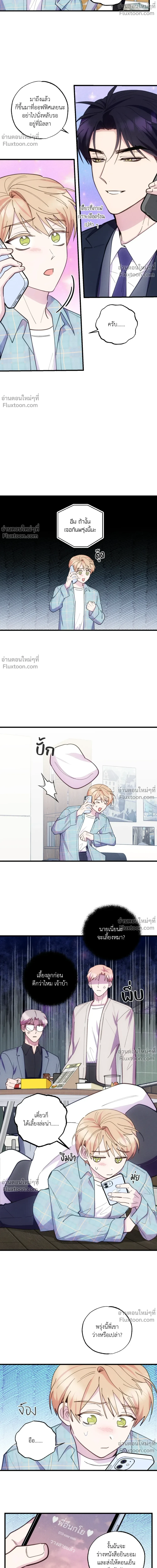 หน้าที่ 18