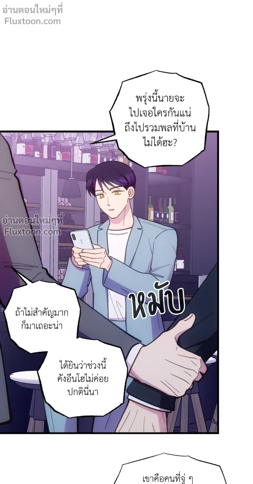 หน้าที่ 17