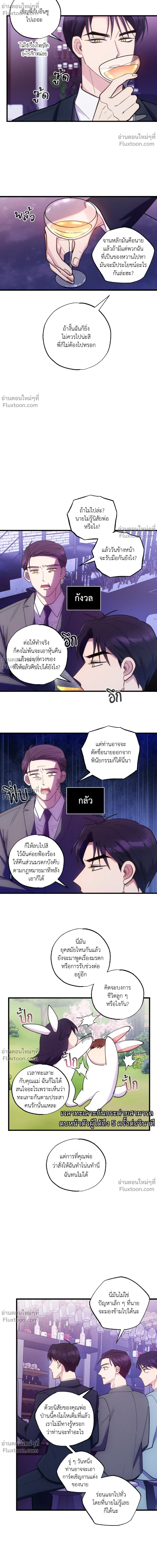 หน้าที่ 14