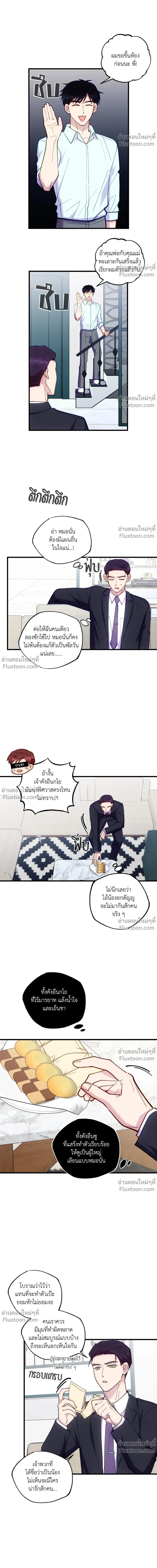 หน้าที่ 6