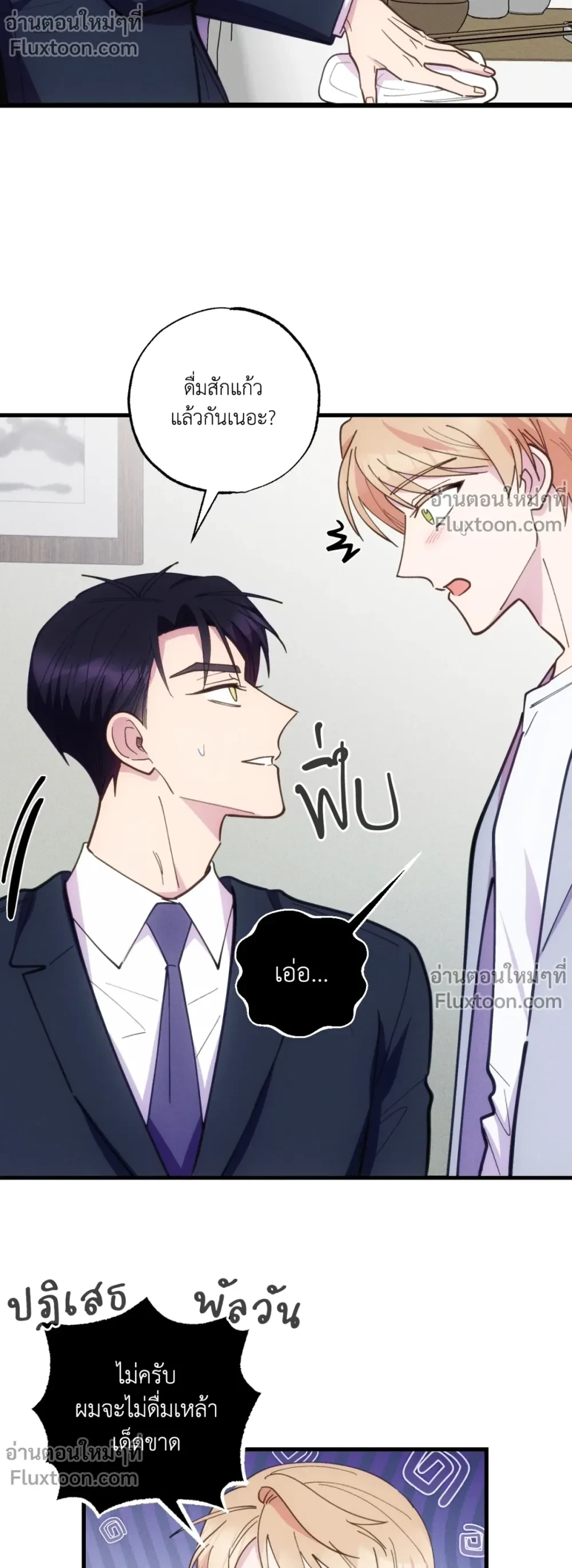 หน้าที่ 15