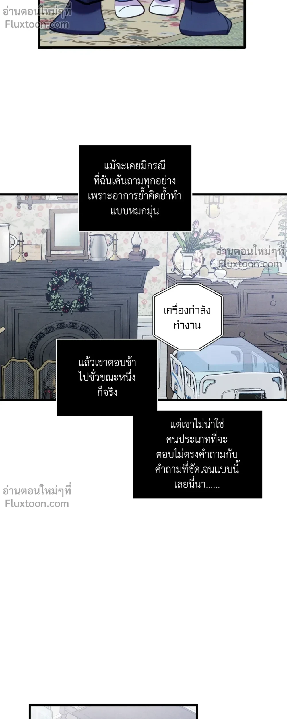 หน้าที่ 19
